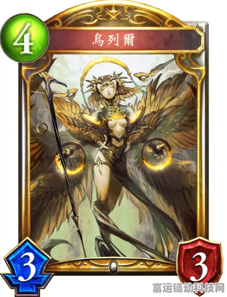 登顶天梯揭秘，影之诗鹰人中立教卡组的冠军策略与实战分析