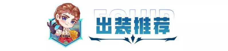 金铲铲之战深度解析，六神谕者每秒回蓝量揭秘及战术运用