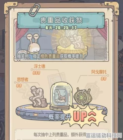 最强蜗牛游戏异常全攻略，快速解决你的困扰！
