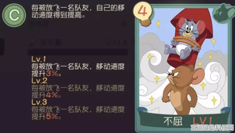 猫和老鼠手游攻略，新版猫方知识卡精选搭配，A、S级属性全解析