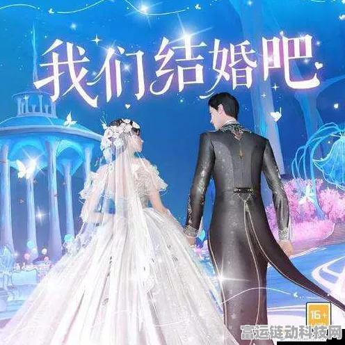 天谕手游浪漫婚礼全攻略，携手步入梦幻殿堂