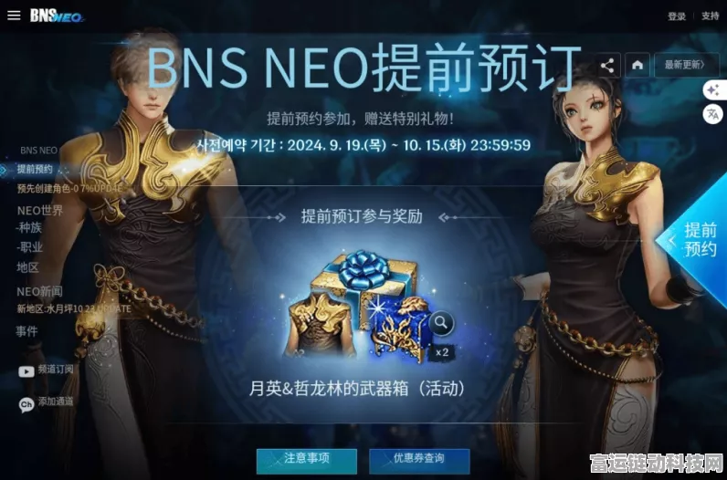 剑灵怀旧服荣耀重启，官网直通道与独家怀旧争霸赛全攻略