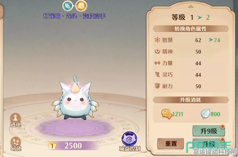 森之国度紫卡揭秘，猫灵角色深度解析与战斗策略