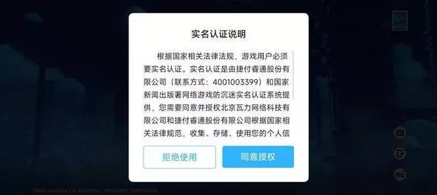 光遇实名认证未成年修改全攻略，步骤详解与官方最新政策速递