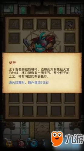 手游攻略大揭秘，征服不思议迷宫永恒王座的王者征途