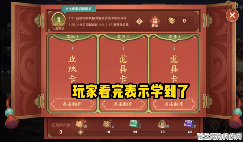 王者荣耀小虎市集攻略，轻松赚取海量小虎币秘籍