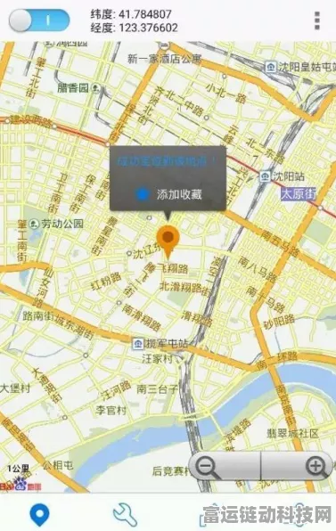 手游玩家必看，揭秘IP地址定位术语，提升游戏竞技体验