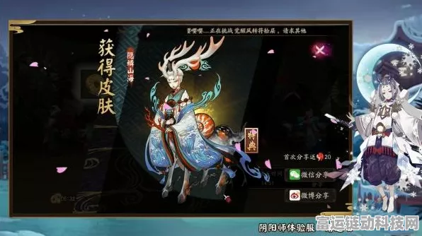 阴阳师手游，小鹿男深度攻略，解锁战局制胜秘籍