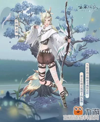 云裳羽衣，揭秘以梦焚身套装获取攻略，打造绝美古风装扮