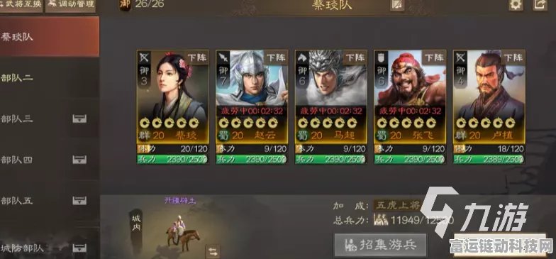 剑网3无界新版本，T0级职业排行与选择策略深度解析