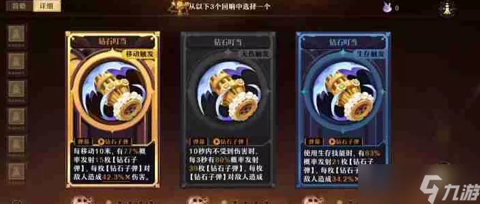 揭秘无尽梦回，暗夜幸存者深度玩法，挑战生存极限！