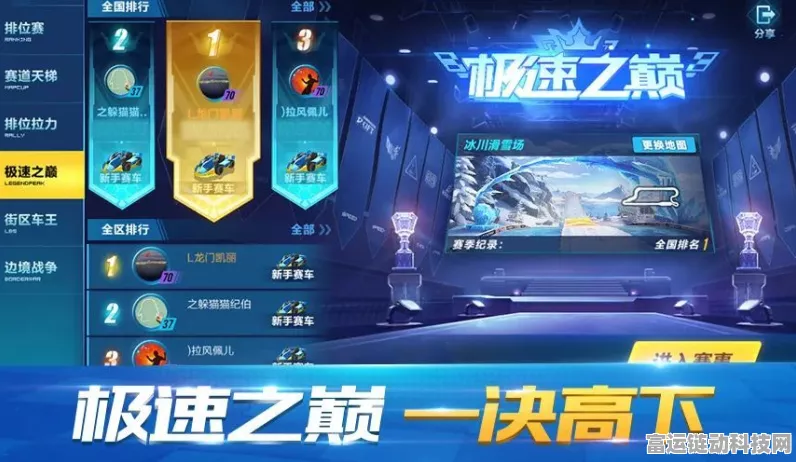 归龙潮语挑战赛火爆来袭！揭秘旧彩电任务通关秘籍与丰厚奖励
