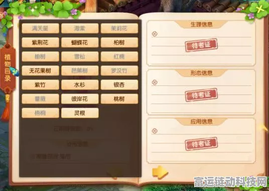 归龙潮语挑战赛火爆来袭！揭秘旧彩电任务通关秘籍与丰厚奖励