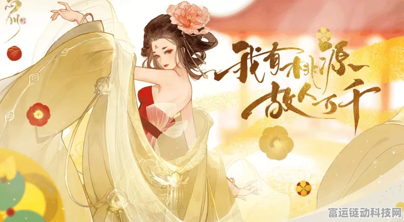 忘川风华录，名士赠友全攻略，解锁友情新篇章！