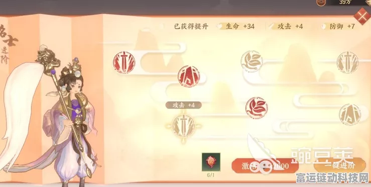忘川风华录，名士赠友全攻略，解锁友情新篇章！