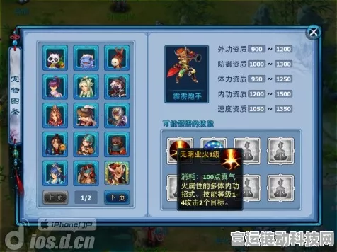 神雕侠侣手机版，速通血脉获取秘籍大揭秘