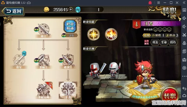 梦幻模拟战手游，雷丁转职全解析，打造无敌战将的终极选择！