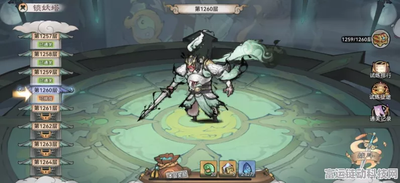 解锁妖塔之巅，220层最强祖师功法选择攻略