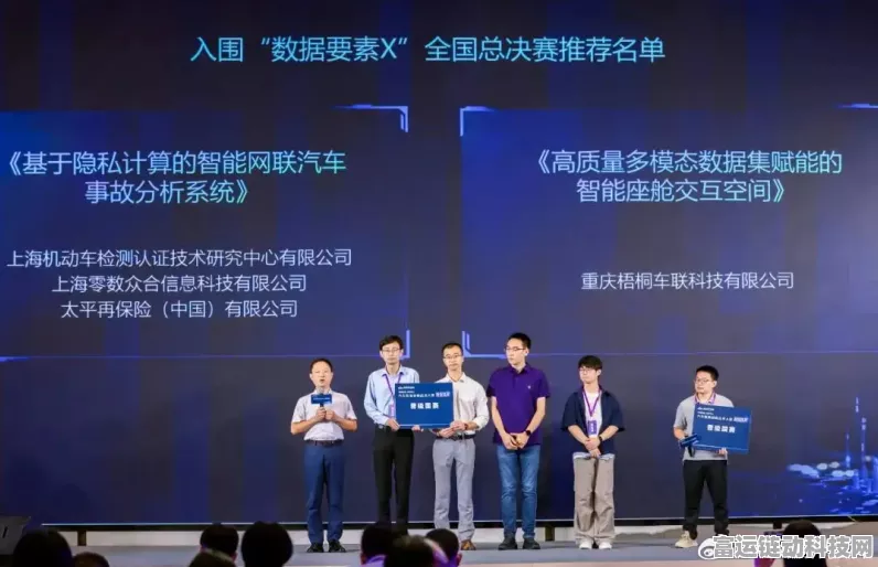 手游界数据库创新大赛，智能时代新未来已来