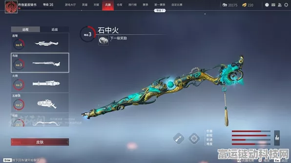 手游神箭手必看，永劫无间弓箭瞄准绝技全揭秘