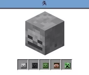 终极猎手秘籍，我的世界凋零骷髅头获取与制作全攻略