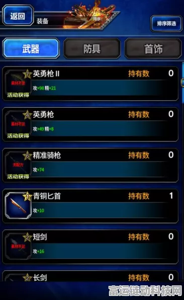 手游产业新风向，盐山管道装备制造转型启示录，探索游戏硬件创新之路