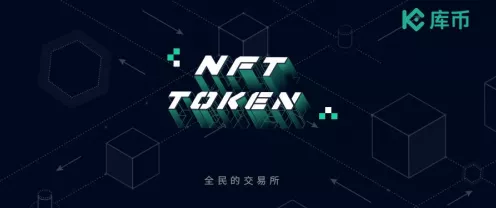 KuCoin B轮融资盛况，加速迈向全球顶级交易所之路