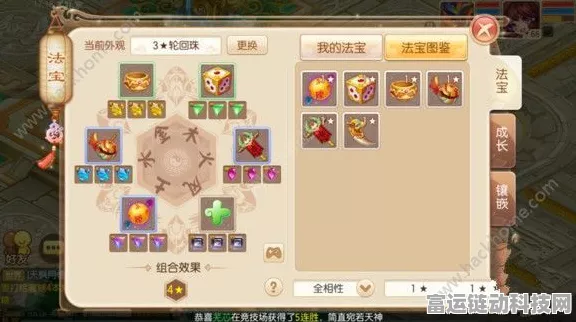 梦幻诛仙手游，全隐藏任务深度攻略，解锁稀有奖励秘籍