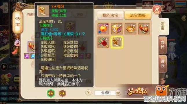 梦幻诛仙手游，全隐藏任务深度攻略，解锁稀有奖励秘籍