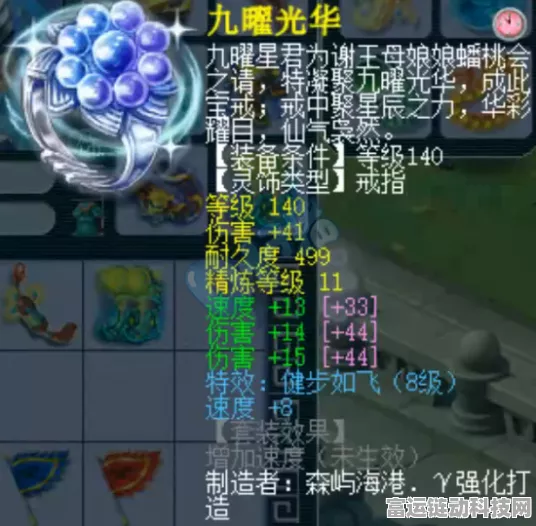 羞妖记BT版燃爆登场，重塑西游魔幻史诗，角色扮演新体验！