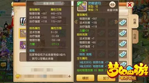 羞妖记BT版燃爆登场，重塑西游魔幻史诗，角色扮演新体验！