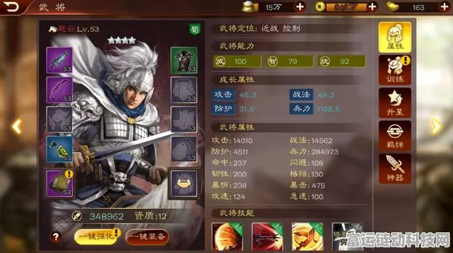 三国志11中谁堪称得一人可安天下的武将？深度解析与策略探讨
