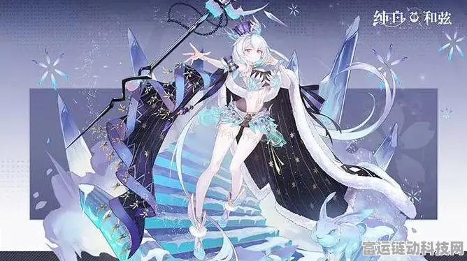 纯白和弦，钻石奥秘大揭秘，高效赚取与利用全攻略
