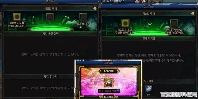 地下城与勇士甜蜜发糖，详解活动奖励与参与攻略