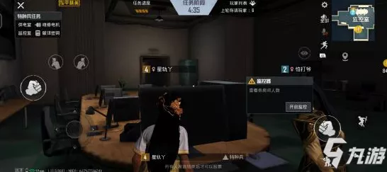 和平精英谁是内鬼模式自定义房间创建全攻略