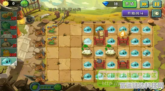 手游攻略，解锁植物大战僵尸2能量豆槽升级秘籍