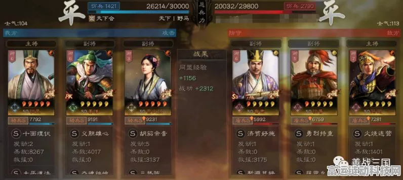 三国志战略版深度攻略，S2至S3赛季阵营进阶与战术布局全揭秘