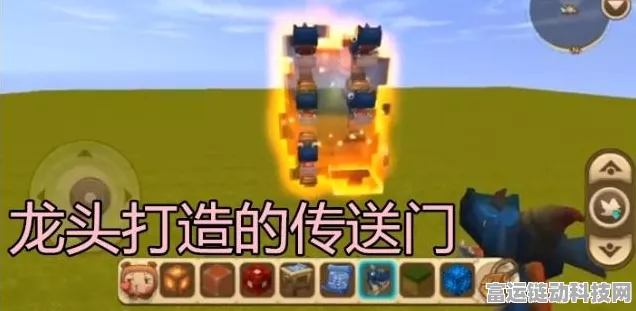 蛋仔派对高手进阶，地雷与传送门绝技全解析，赛场夺冠秘籍大公开