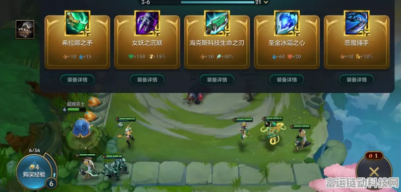 金铲铲之战，揭秘主宰时刻的牌组构建奥秘
