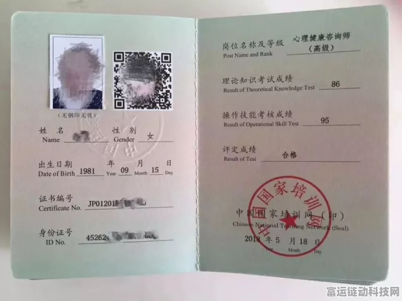 CFA一级考试通过，能否获得证书？详细解析及备考攻略