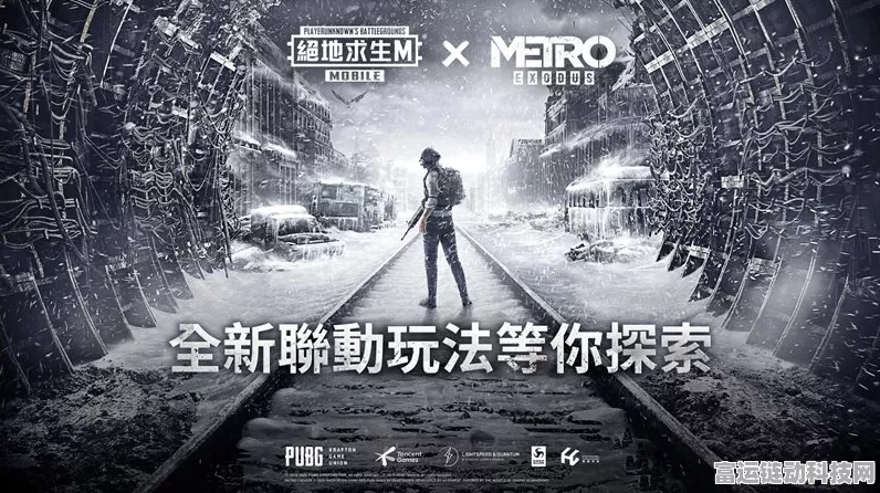 地铁逃生正版上线，多人在线激战生存，细节揭秘！