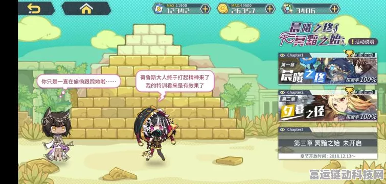 方舟指令新角色揭秘，荷鲁斯全面评测与技能解析