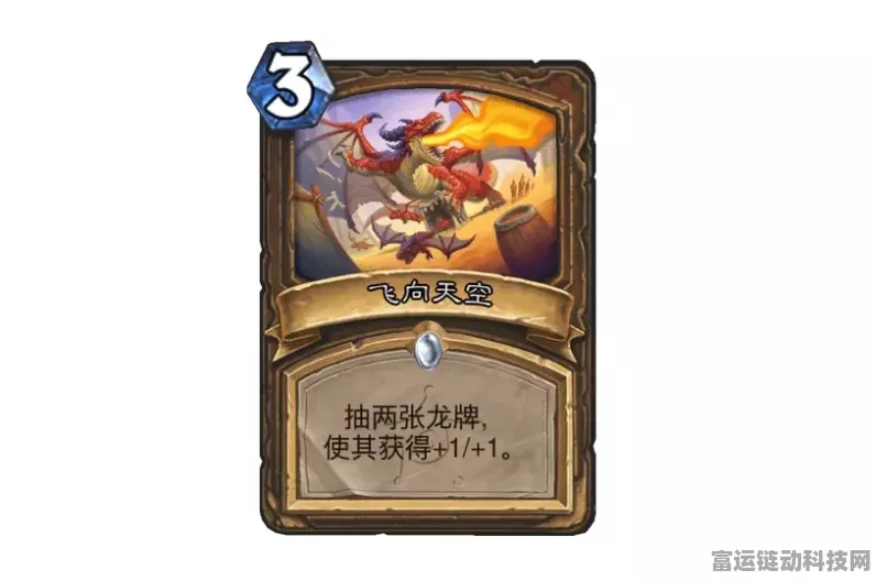 炉石传说震撼更新，阿肯飞翼驾驶员卡牌全揭秘及战术实战攻略