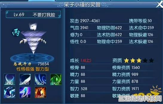 倩女幽魂手游，甲士灵兽搭配与性格选择全攻略