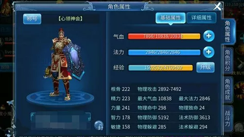 倩女幽魂手游，甲士灵兽搭配与性格选择全攻略