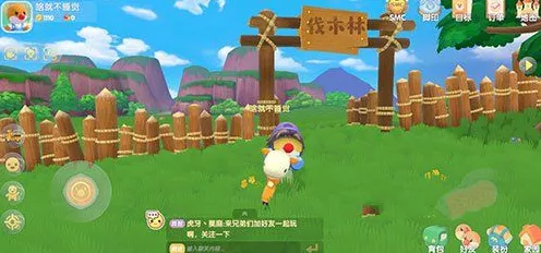 摩尔庄园手游深度探索，伐木场全攻略与刷新机制揭秘