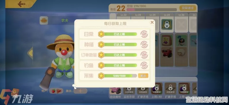 摩尔庄园手游深度探索，伐木场全攻略与刷新机制揭秘