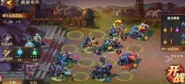 少年三国志2，智破两仪终极攻略，揭秘完美通关秘籍