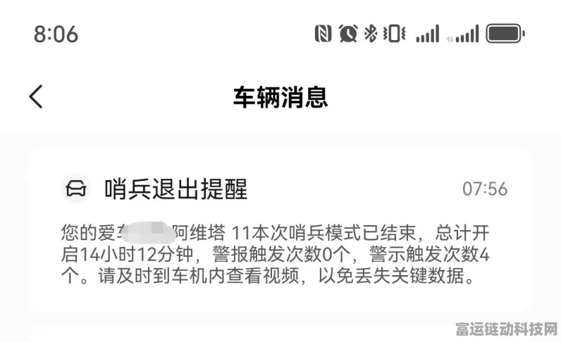 手游新突破，哨兵模式功耗优化引热议，车主玩家期待耗电难题迎刃而解