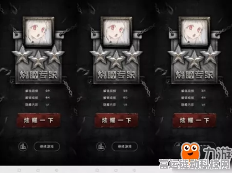 崩铁孩童奇遇，解锁隐藏触发的秘密攻略